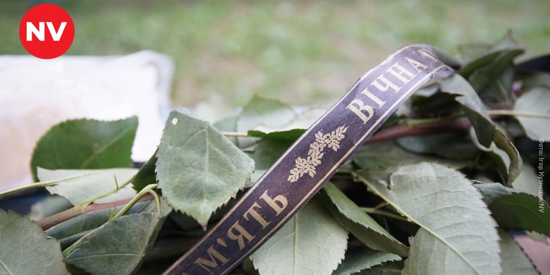 Принесли цветы и фотографию погибшего. В Киеве на месте теракта местные устроили стихийный мемориал — фото