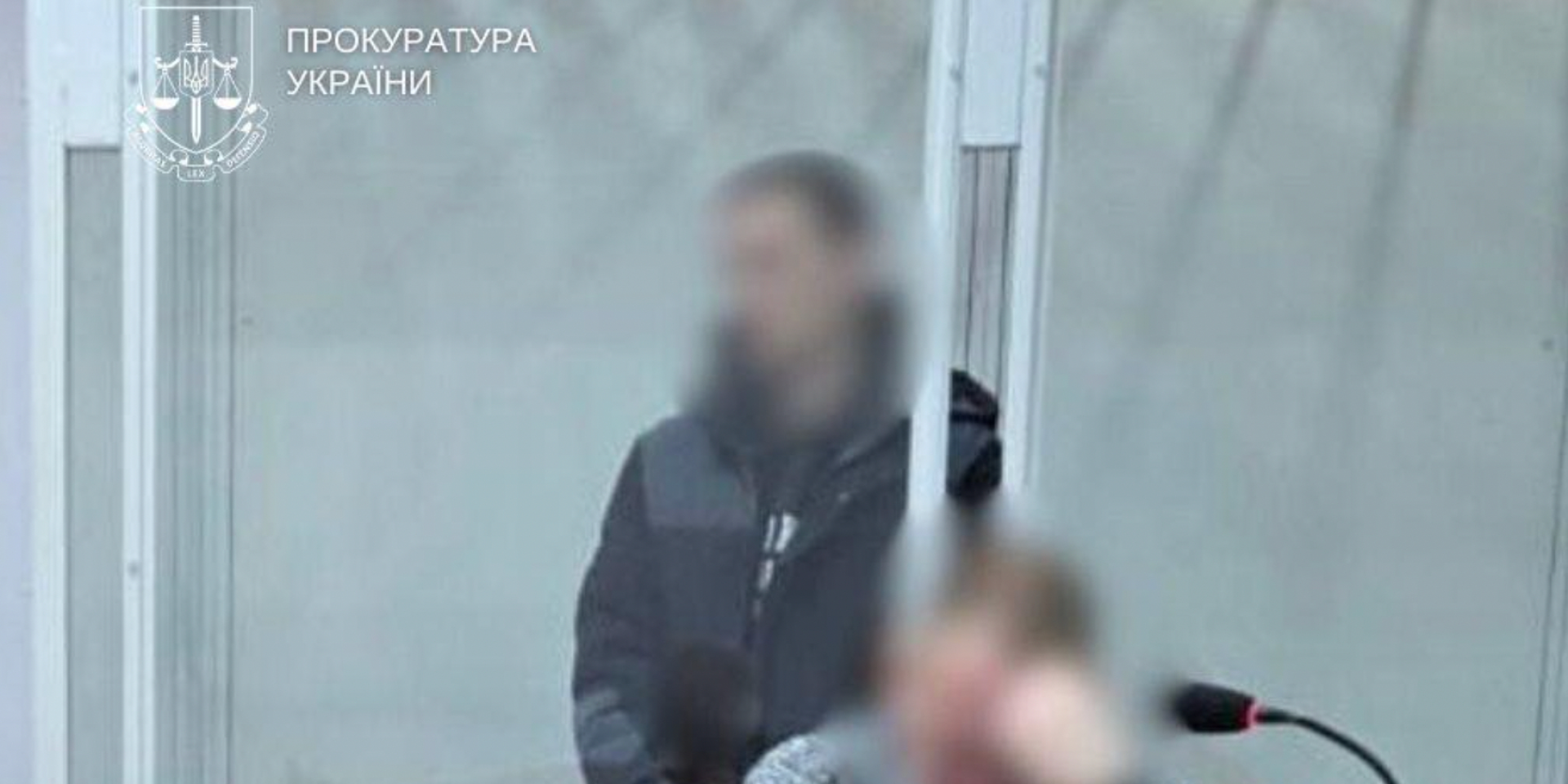 11-летний ребенок познакомился с 22-летним нападающим на сайте для знакомств (Фото: Прокуратура Украины)