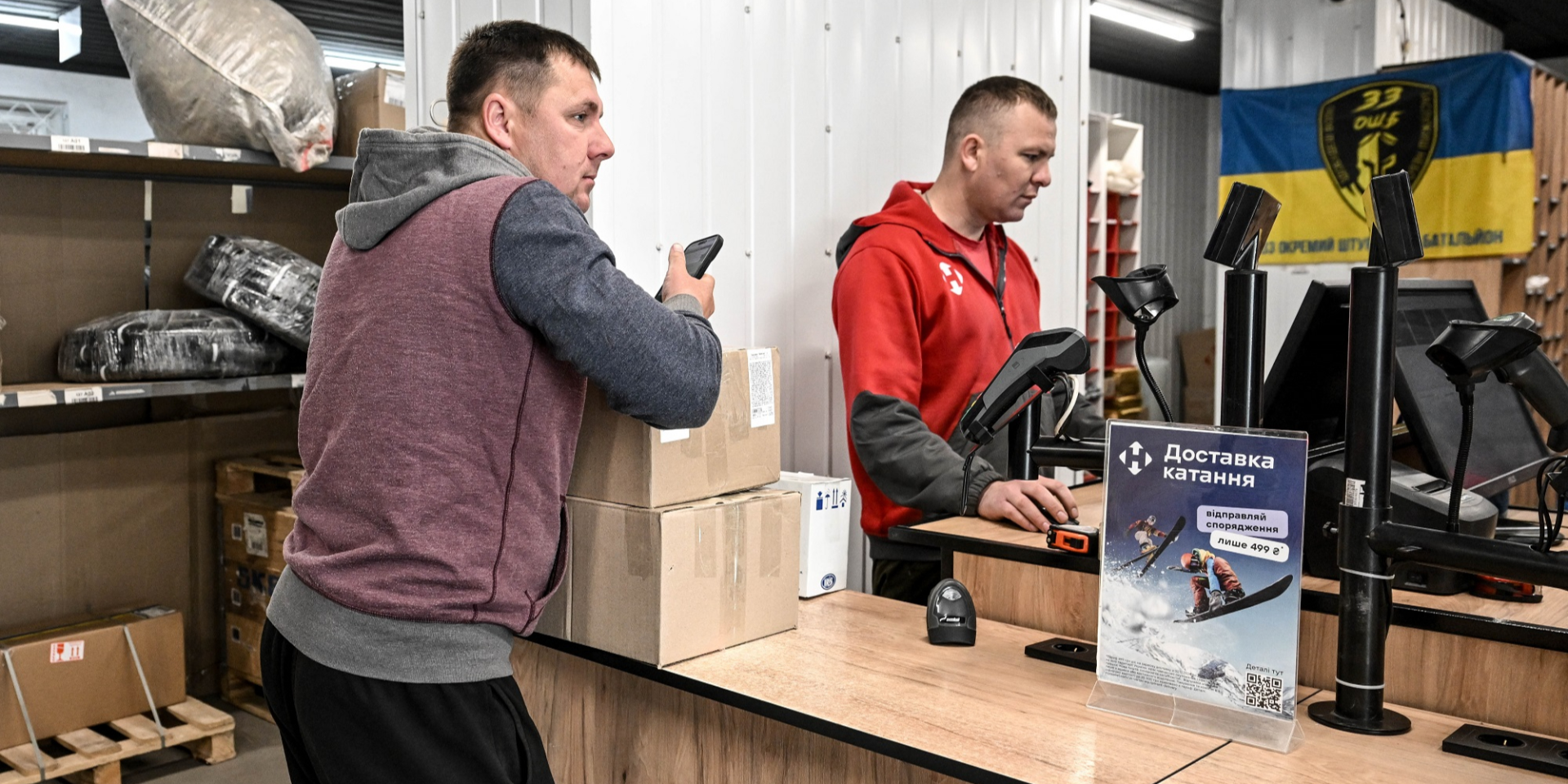 Прифронтовое Запорожье. Нова пошта закрывает отделение в Камышевахе, которое два года назад открыли отец с сыном