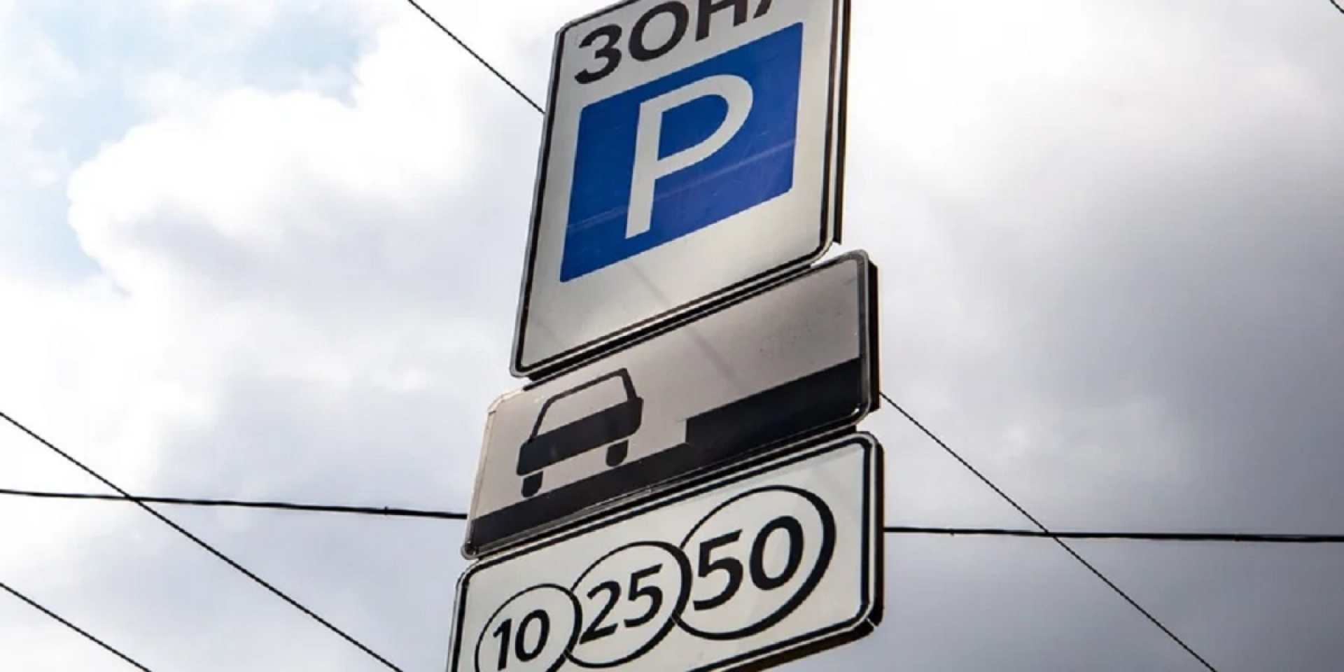 Парковка дорожает. В Киеве подняли тарифы и запустили абонементы со скидками — детали