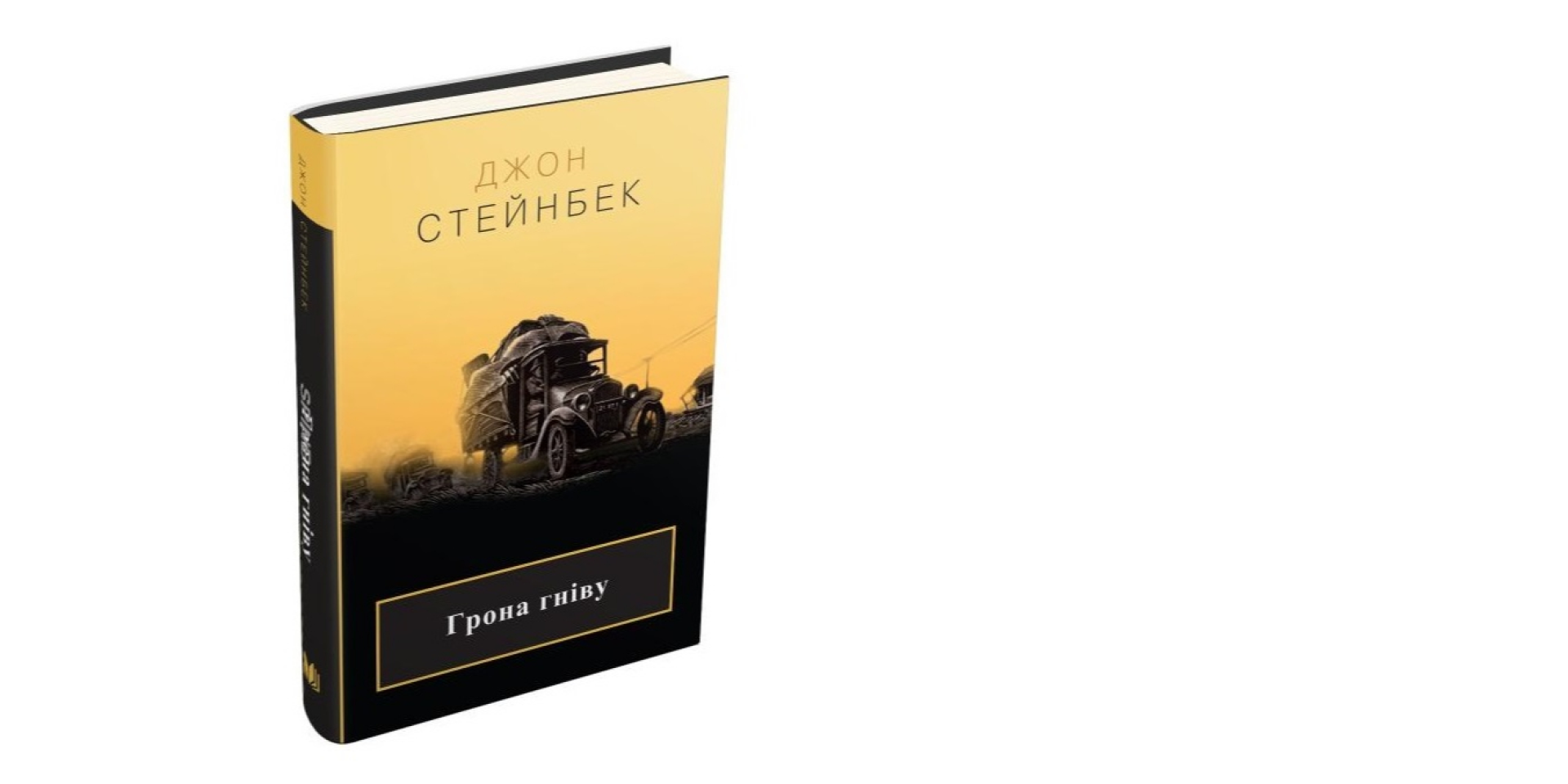 Марко Черветті: «Історія про вимушене переселення та міграцію буде актуальною ще довгий час» (Фото: stonepublishing.com.ua)