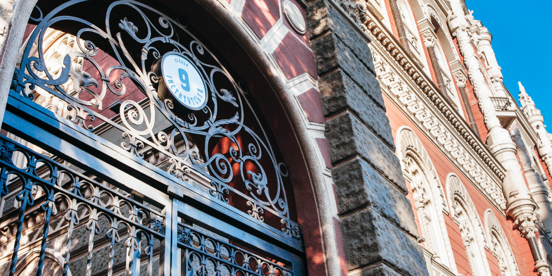 NBU eases forex rules for non-residents, defense contractors