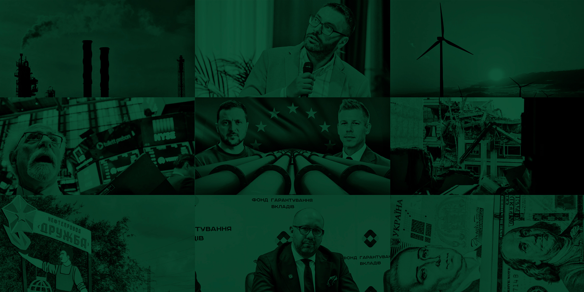 Бизнес недели. Украина начала транзит российской нефти, зимние прайс-кэпы возвращаются, а бизнес инвестирует в биоэтанол