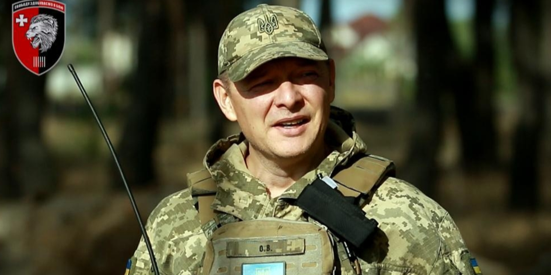 Батальон БпС 63-й ОМБр во главе с Олегом Ляшко расширяют до полка