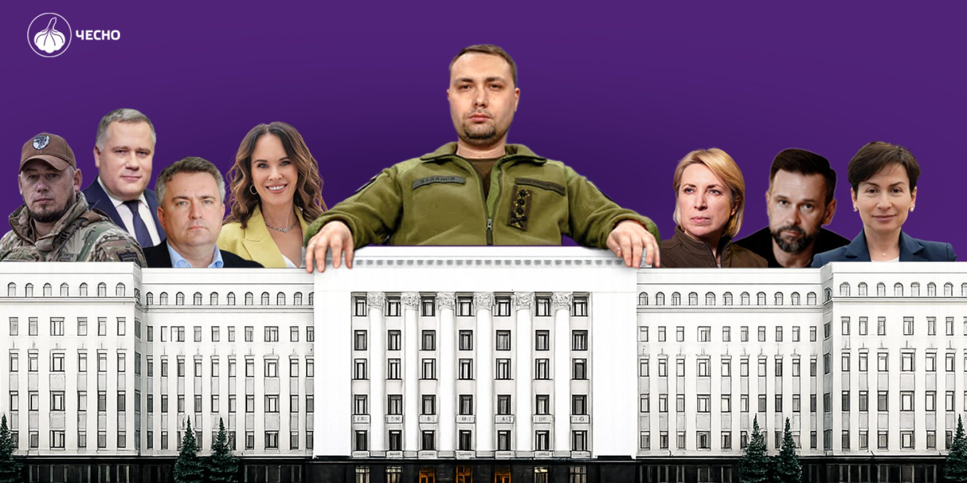 «Серая зона власти». Как изменилась система советников в Офисе президента после отставки Ермака — исследование Честно