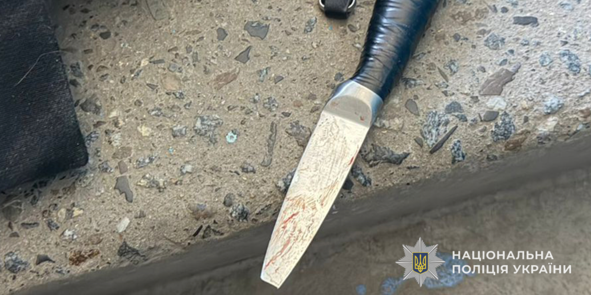 Конфлікт між школярками у Тернополі закінчився ножовими пораненнями (Фото: Національна поліція України)