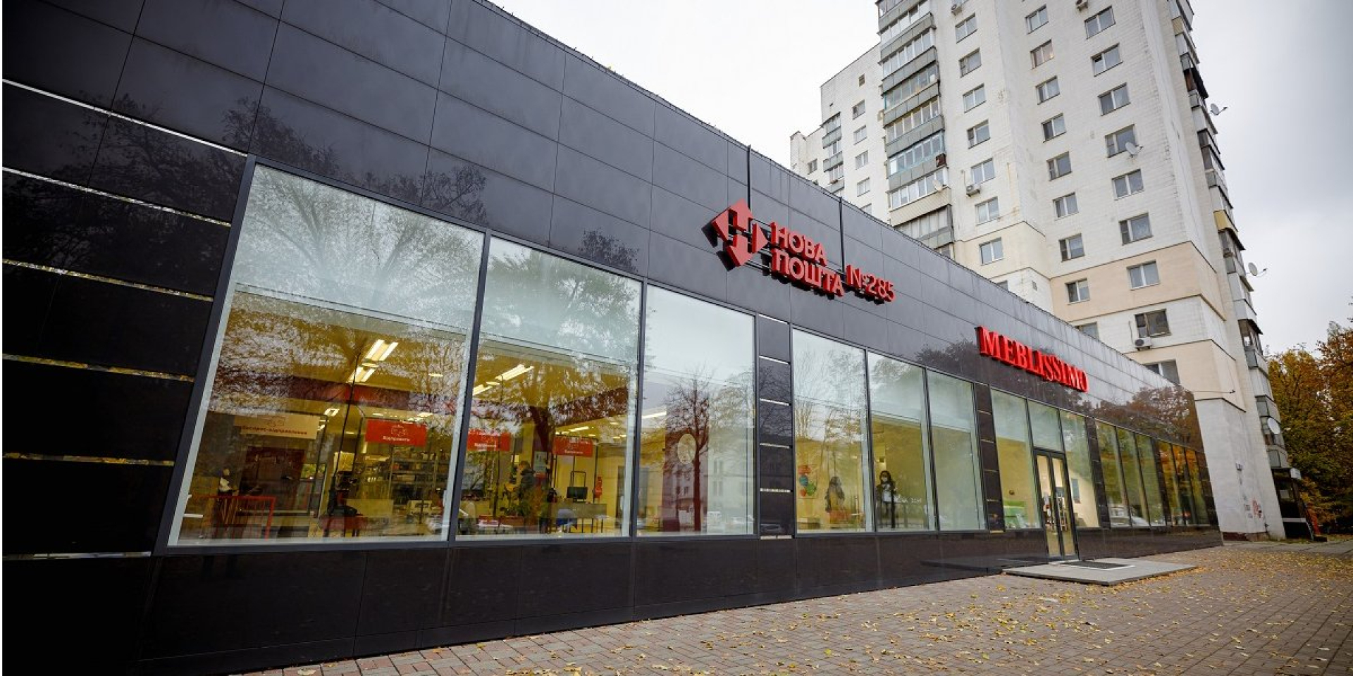 Во что инвестирует Нова пошта. С начала года компания пополнила капитал семи «дочек» на 136 млн грн