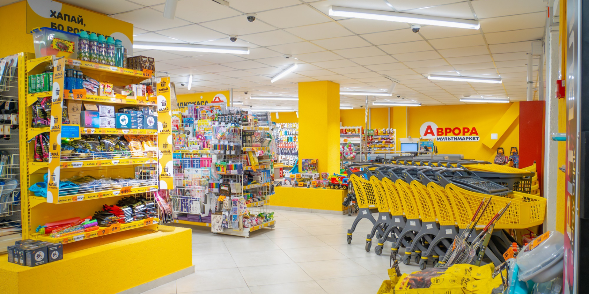 Чеки и упаковки можно не хранить. В Авроре запустили сервис обмена и возврата товаров независимо от места покупки