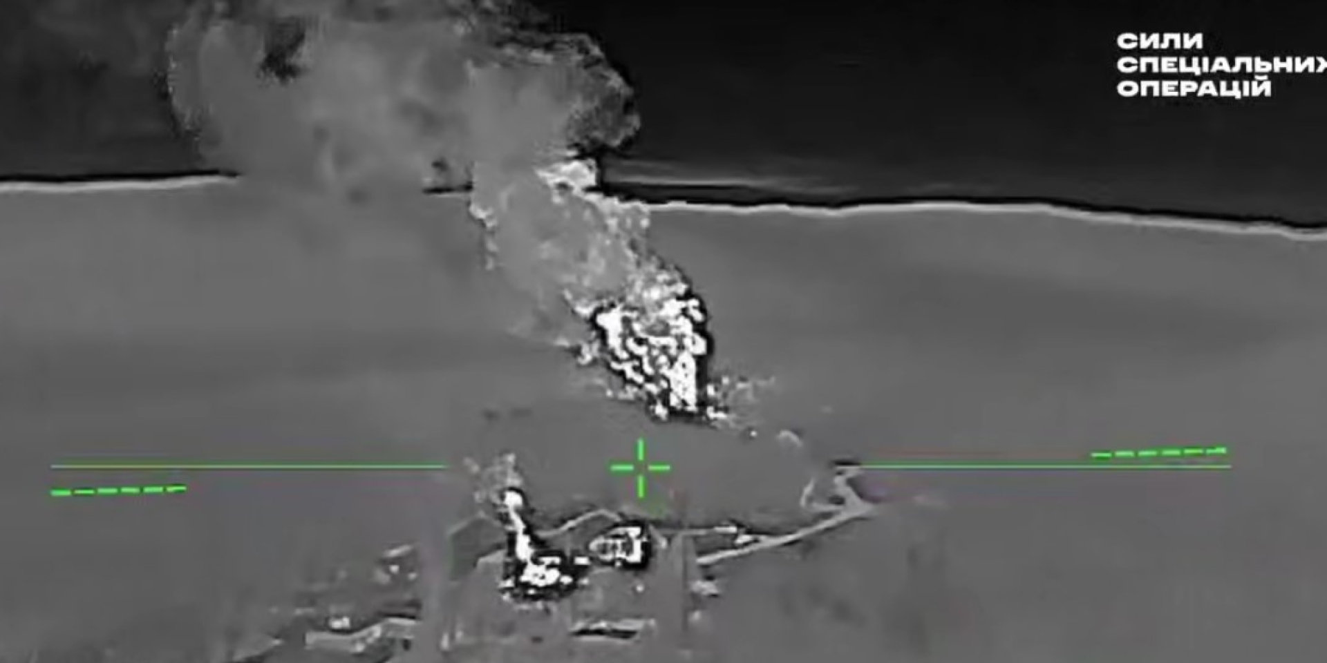 Special operations forces of the Ukrainian Armed Forces hit an Iskander base (Photo: Special Operations Forces of the Ukrainian Armed Forces / Telegram / Screenshot)