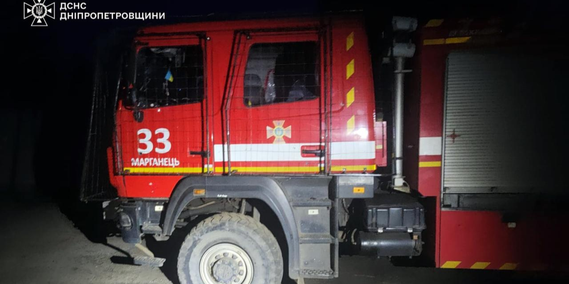 Россияне атаковали дронами спасателей в Марганце Днепропетровcкой области