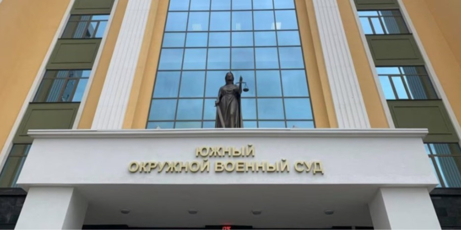 В России приговорили двух жителей оккупированного Мелитополя к 26 годам тюрьмы за «теракт и шпионаж»