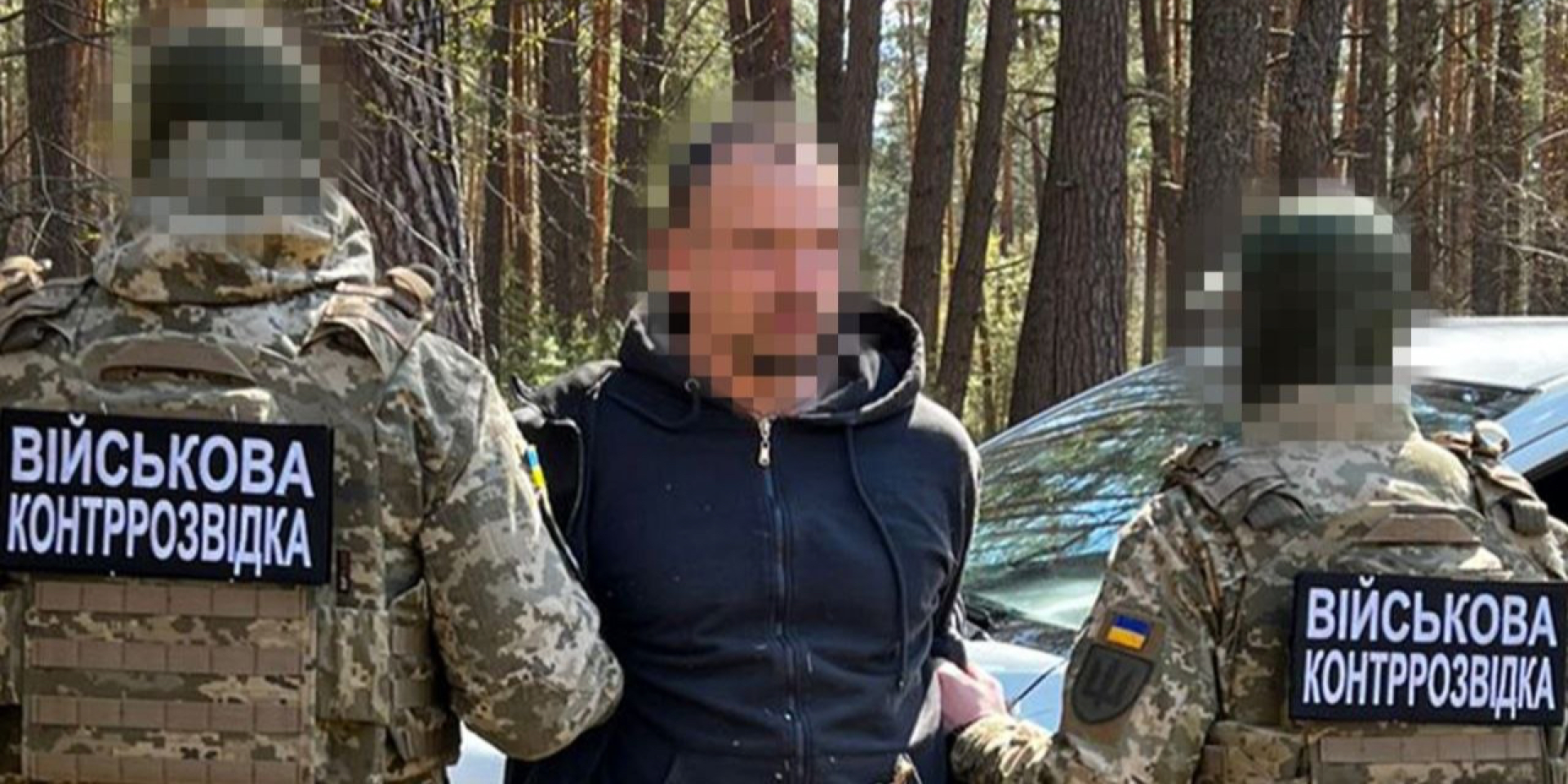 Прокладывал маршруты для обхода ПВО. СБУ заявила о разоблачении агента РФ в рядах ГПСУ, который корректировал удары по Киеву и Черниговской области