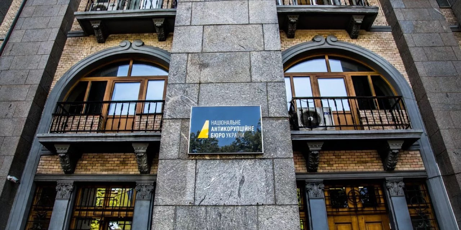 SBU officials and lawyer notified of suspicion in $110,000 bribery case