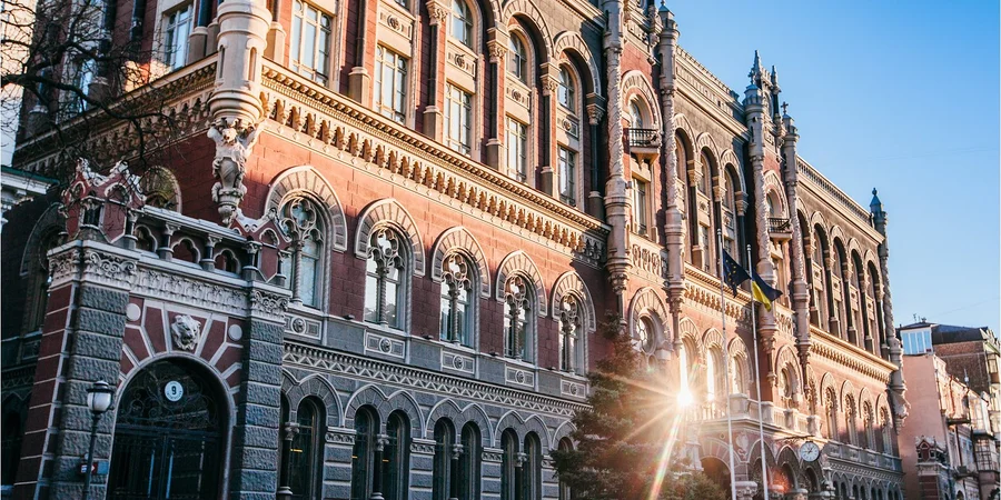National Bank of Ukraine (Photo: NBU)