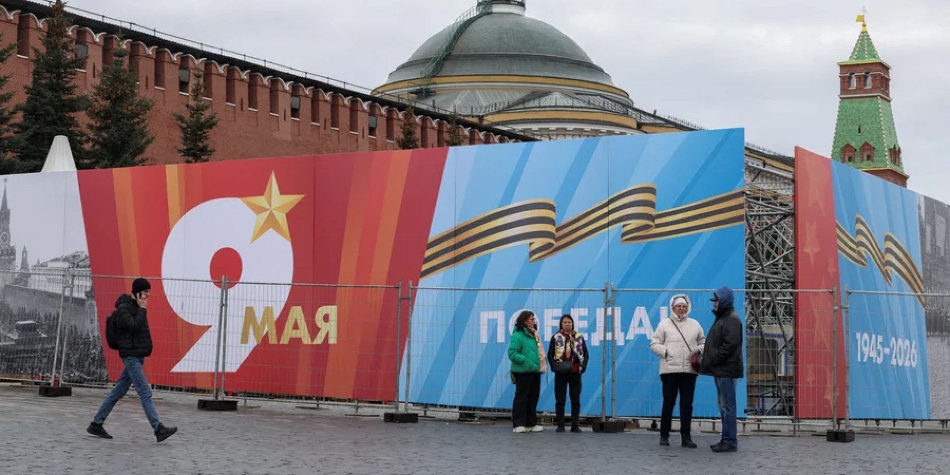 People gathered near a banner on Red Square in Moscow (Photo: REUTERS/Ramil Sitdikov)