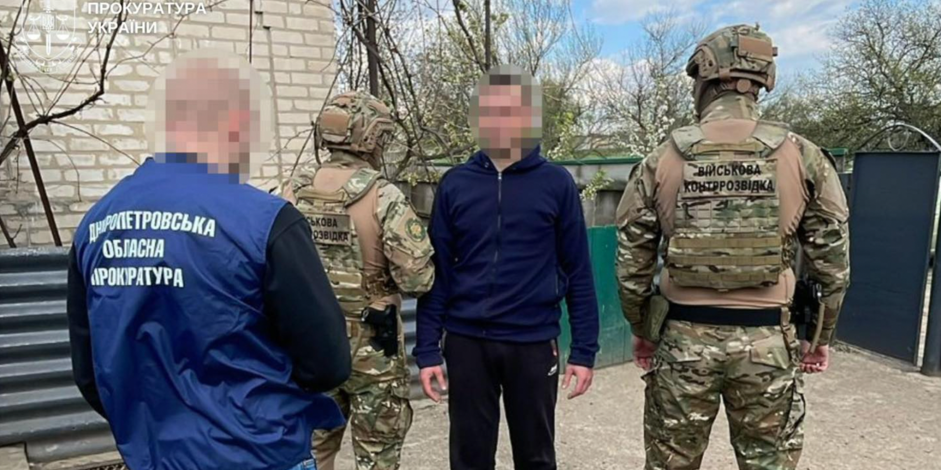 Сам вышел на россиян. 25-летний житель Днепропетровщины передавал врагу координаты ВСУ — Офис Генпрокурора