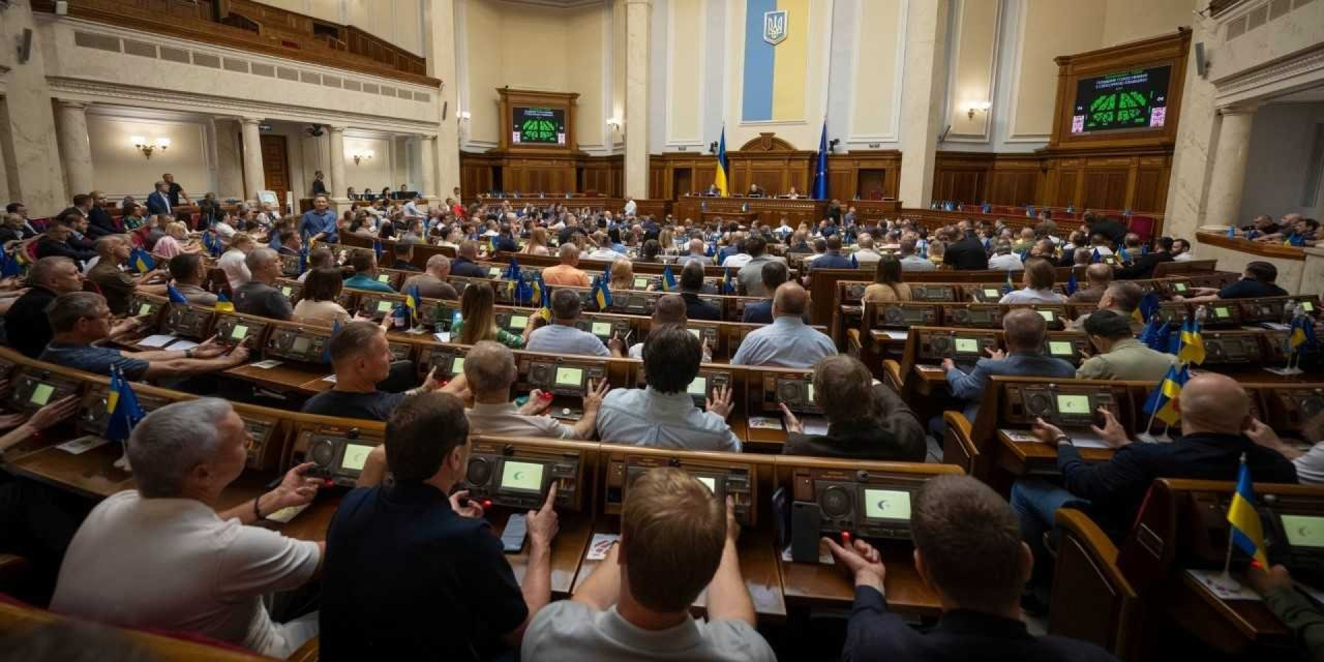 Ukrainian parliament (Photo: Verkhovna Rada press service)