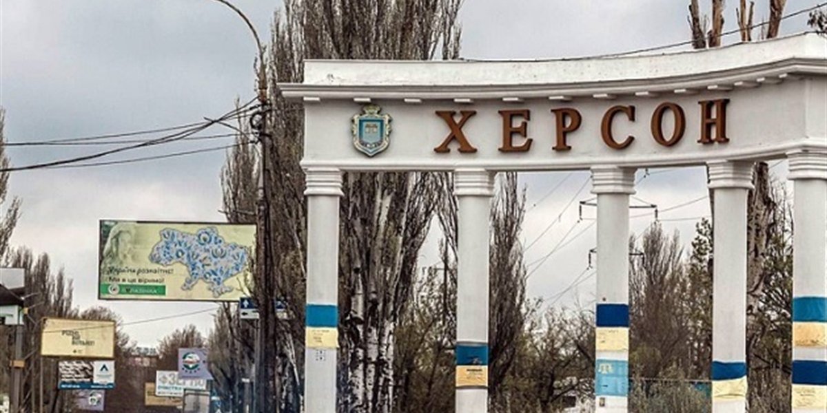 В Херсоне в результате атаки российских дронов ранены трое подростков, двое из них в тяжелом состоянии