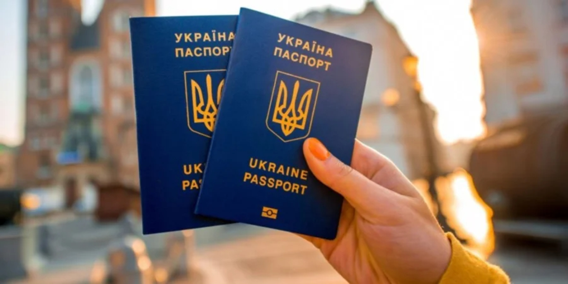 Украинцы с временной защитой в Польше могут ходатайствовать о видах на жительство