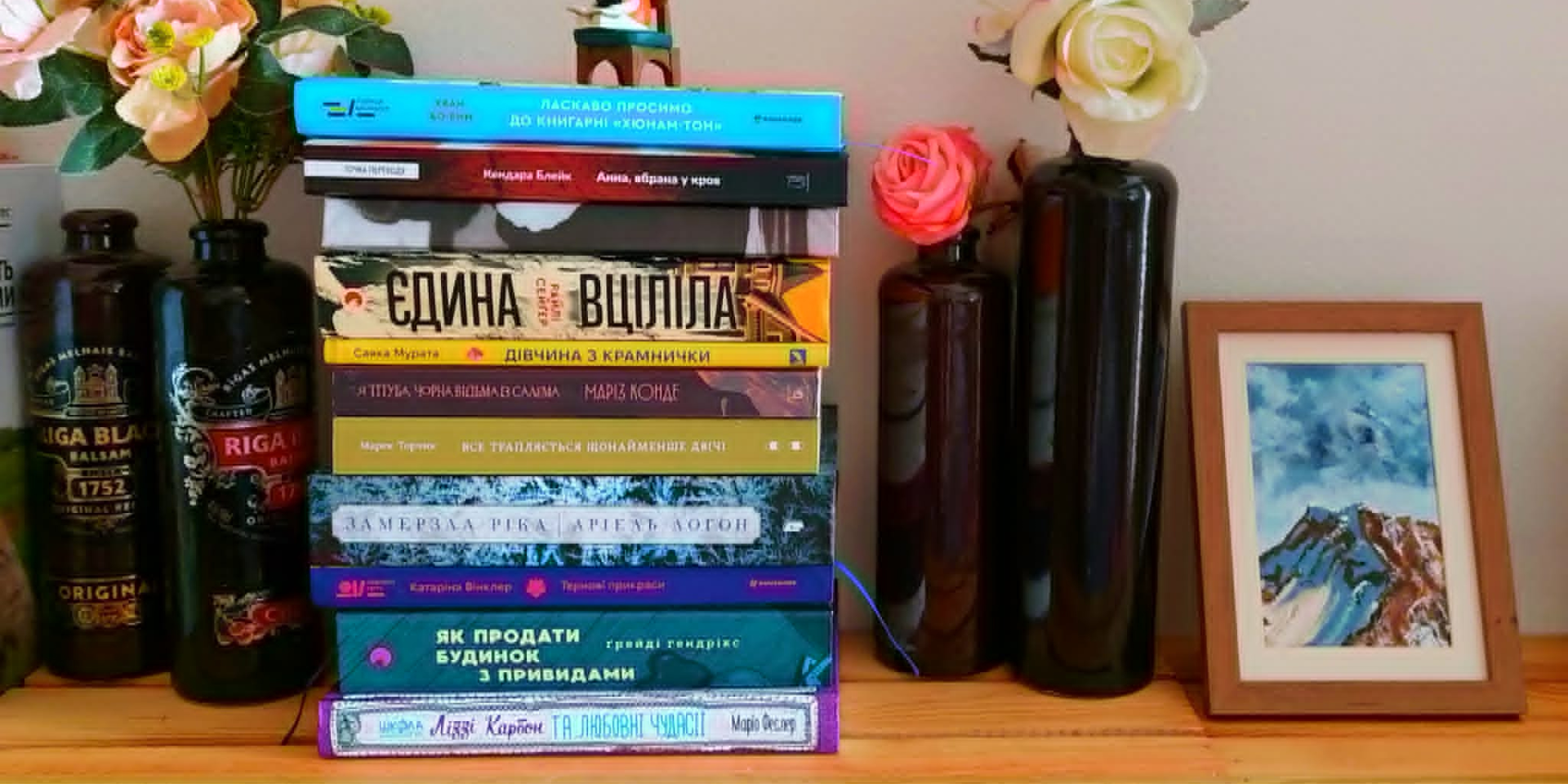 Очень разные. 11 книг, которые мне показались интересными