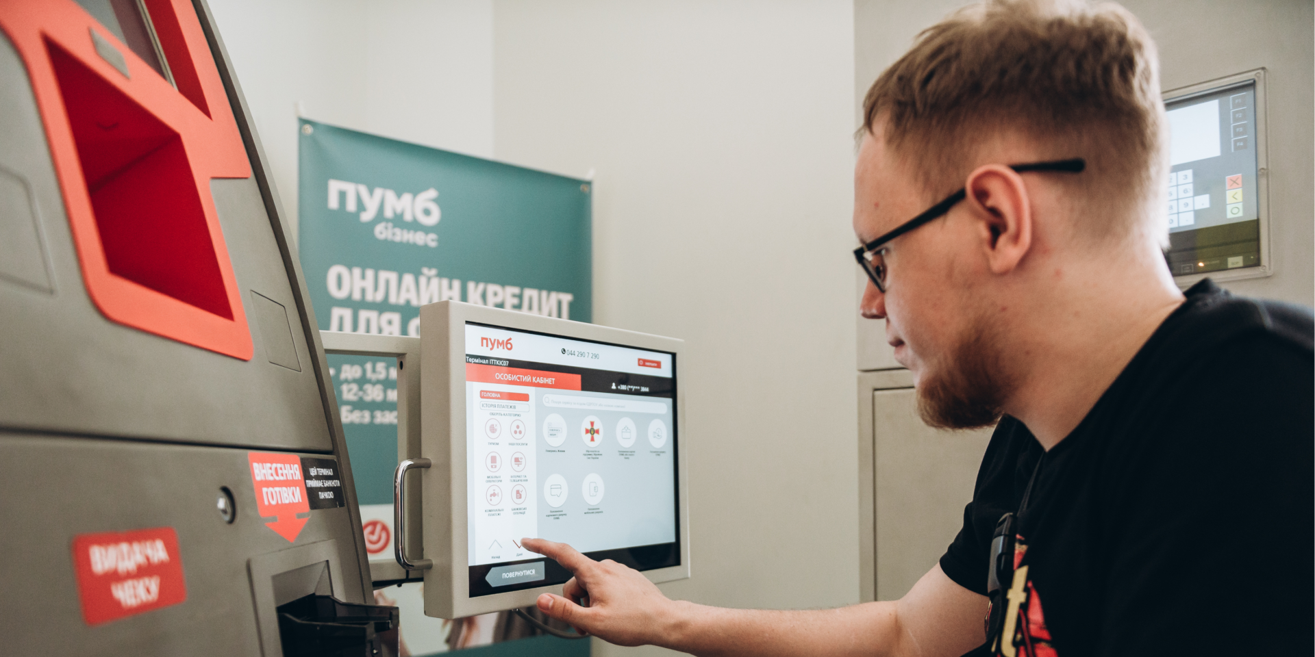 ПУМБ инвестировал в создание инклюзивного бизнеса 100 млн грн