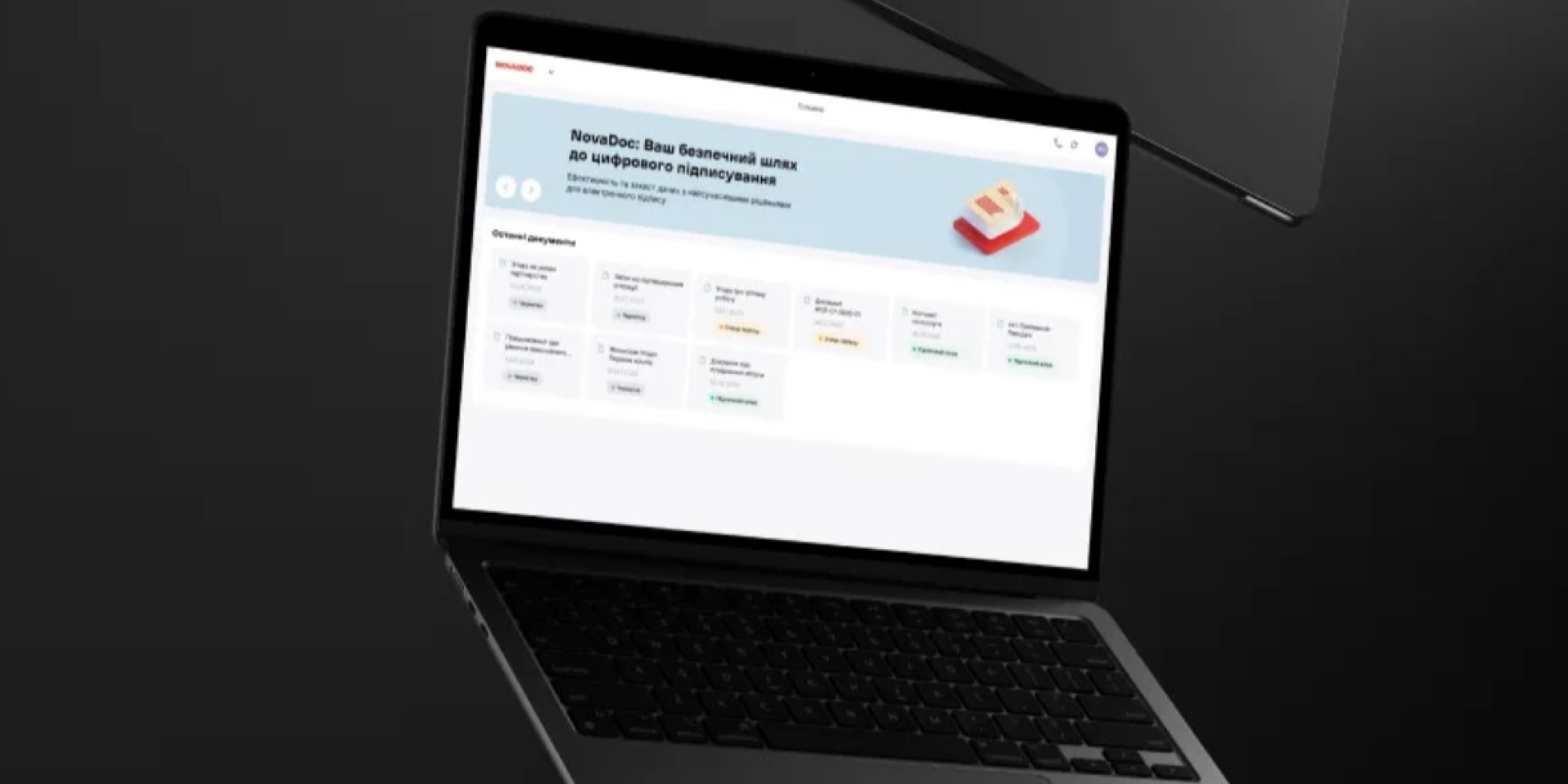 NovaDoc. IT-компания из группы Новой пошты выпустила на рынок собственную платформу электронного документооборота
