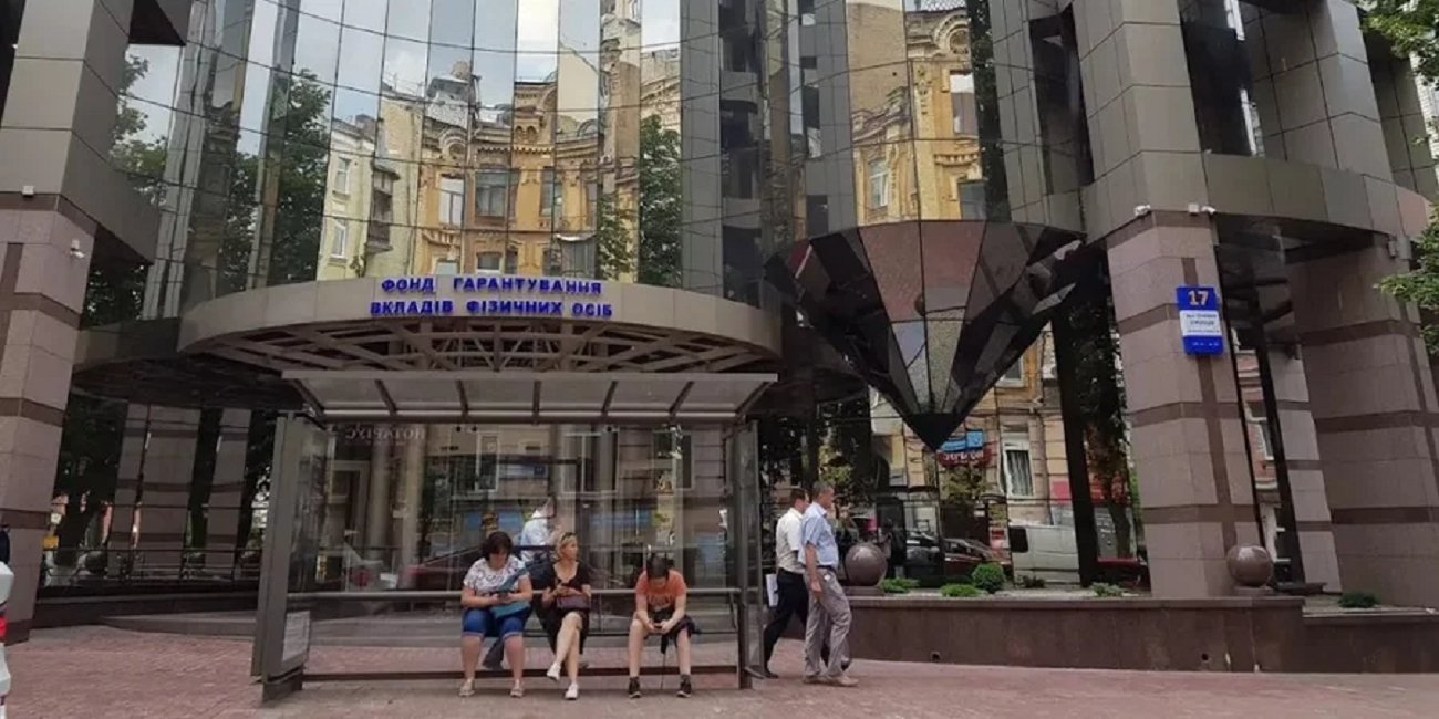 Цена — 8 миллиардов. В Украине выставили на продажу активы четырех обанкротившихся банков