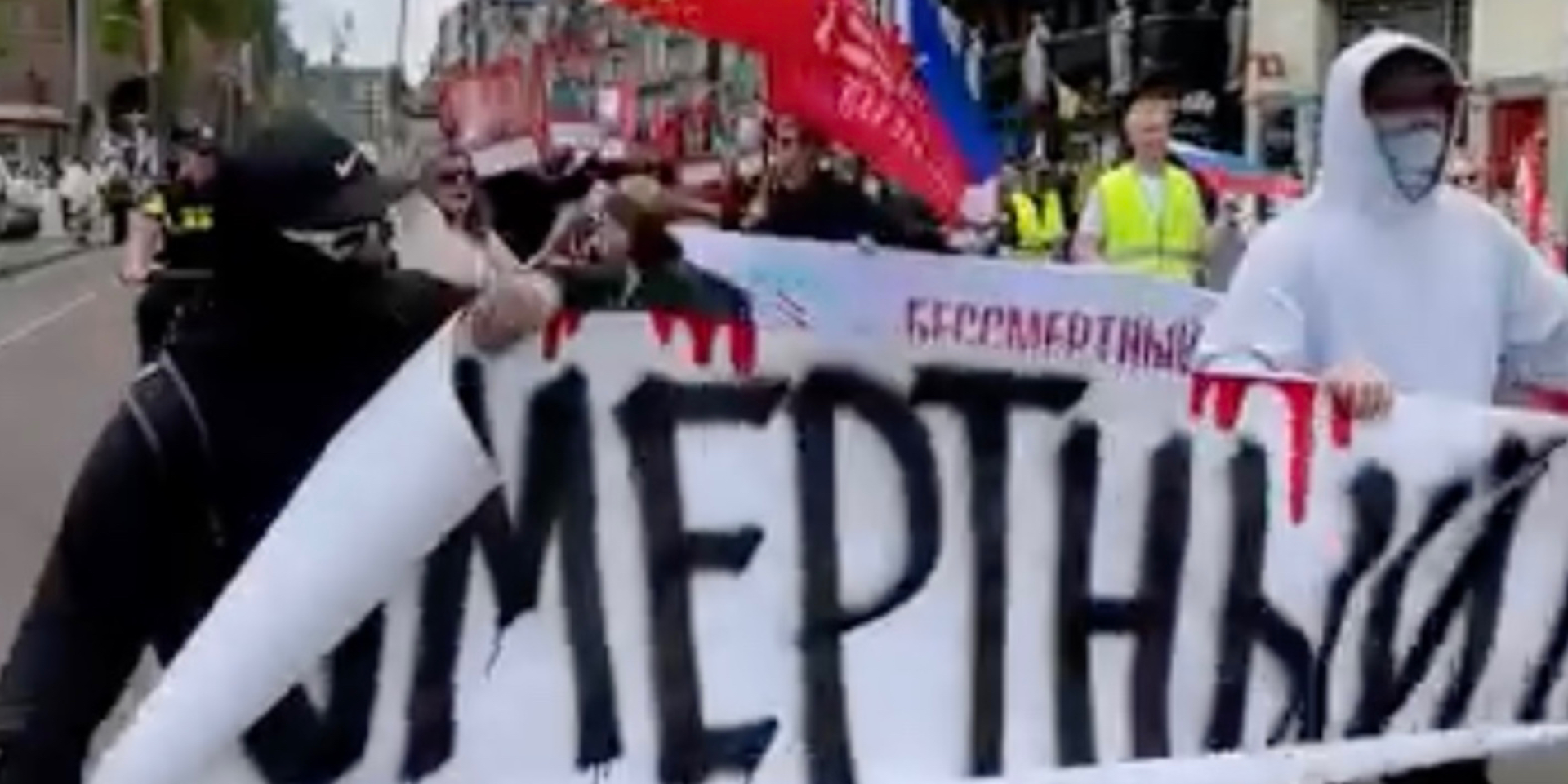 Ukrainian activists protest against pro-Russian march in the Netherlands (Photo: Screenshot from the video)