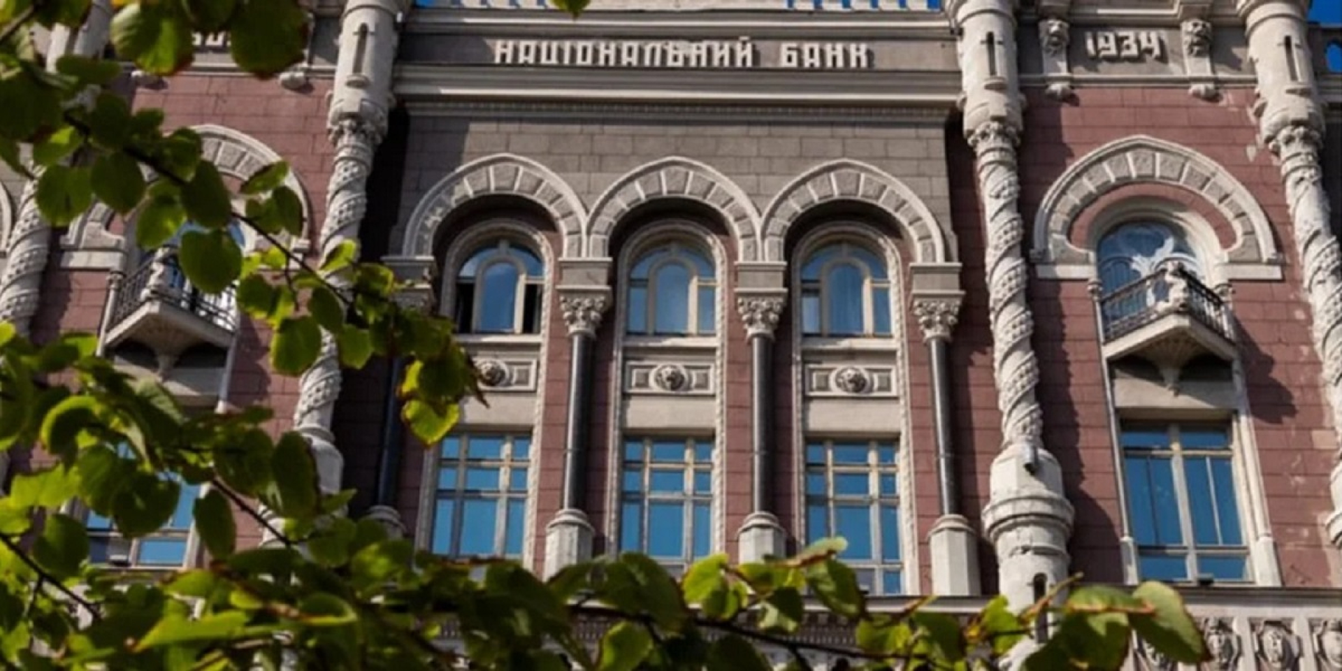 Нацбанк проверит руководство Сэнс Банка — заявление регулятора