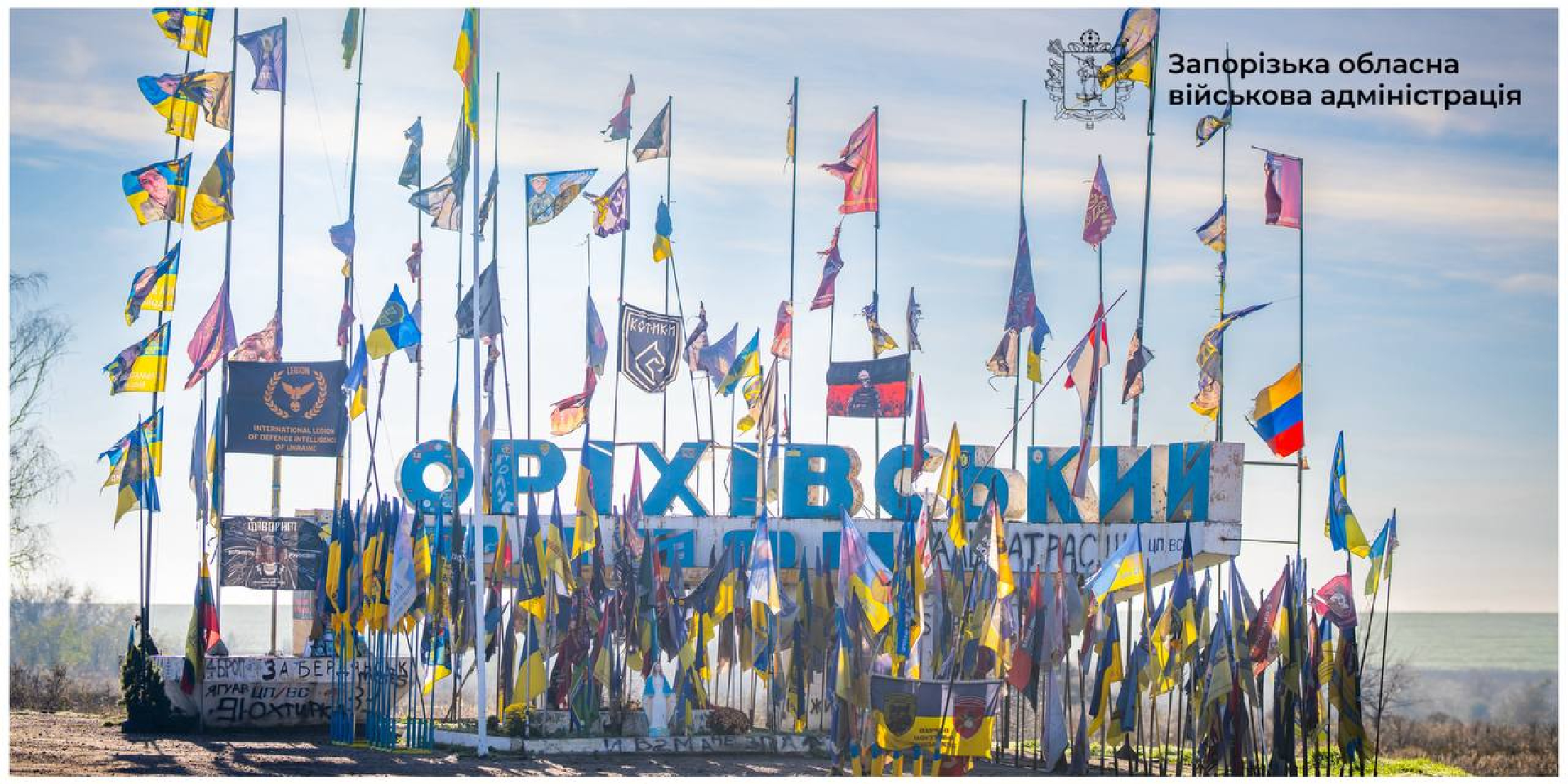 «Символ Запорожской области». Российские оккупанты обстреляли Ореховскую стелу