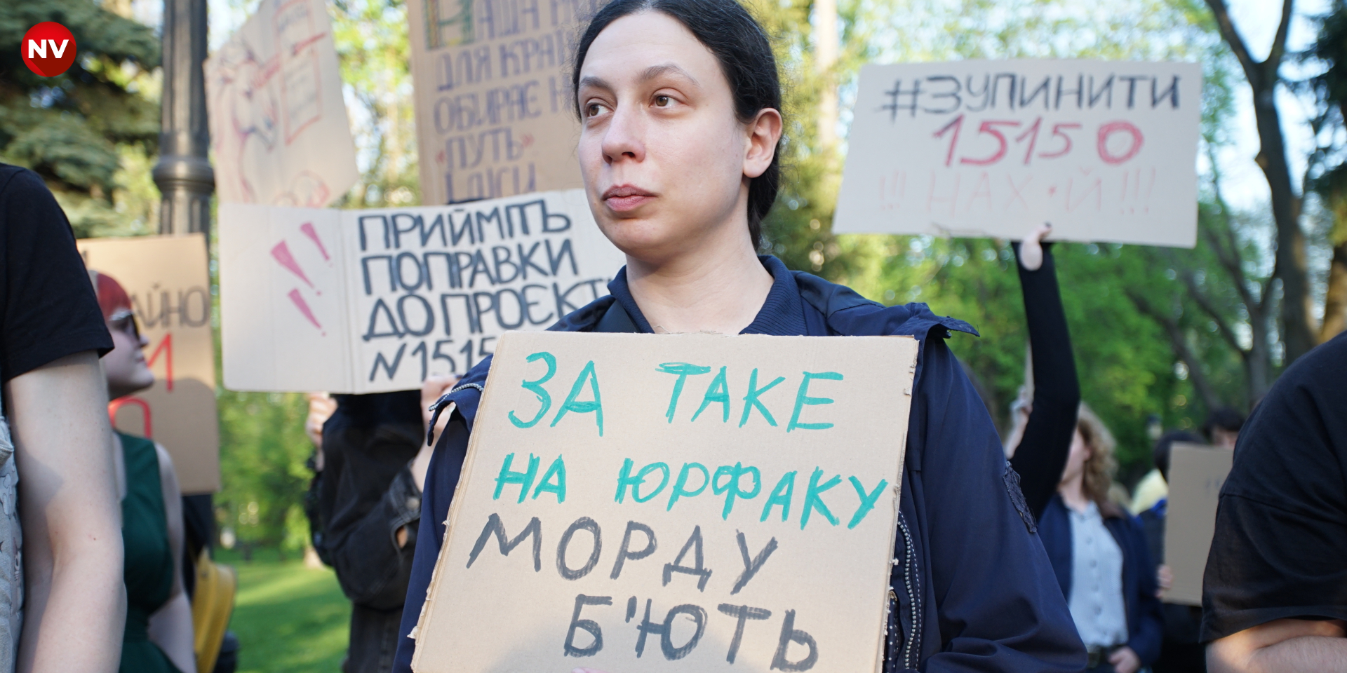 Участники акции против нового Гражданского кодекса в Киеве заявили о цензуре плакатов: депутат готовит обращение в МВД