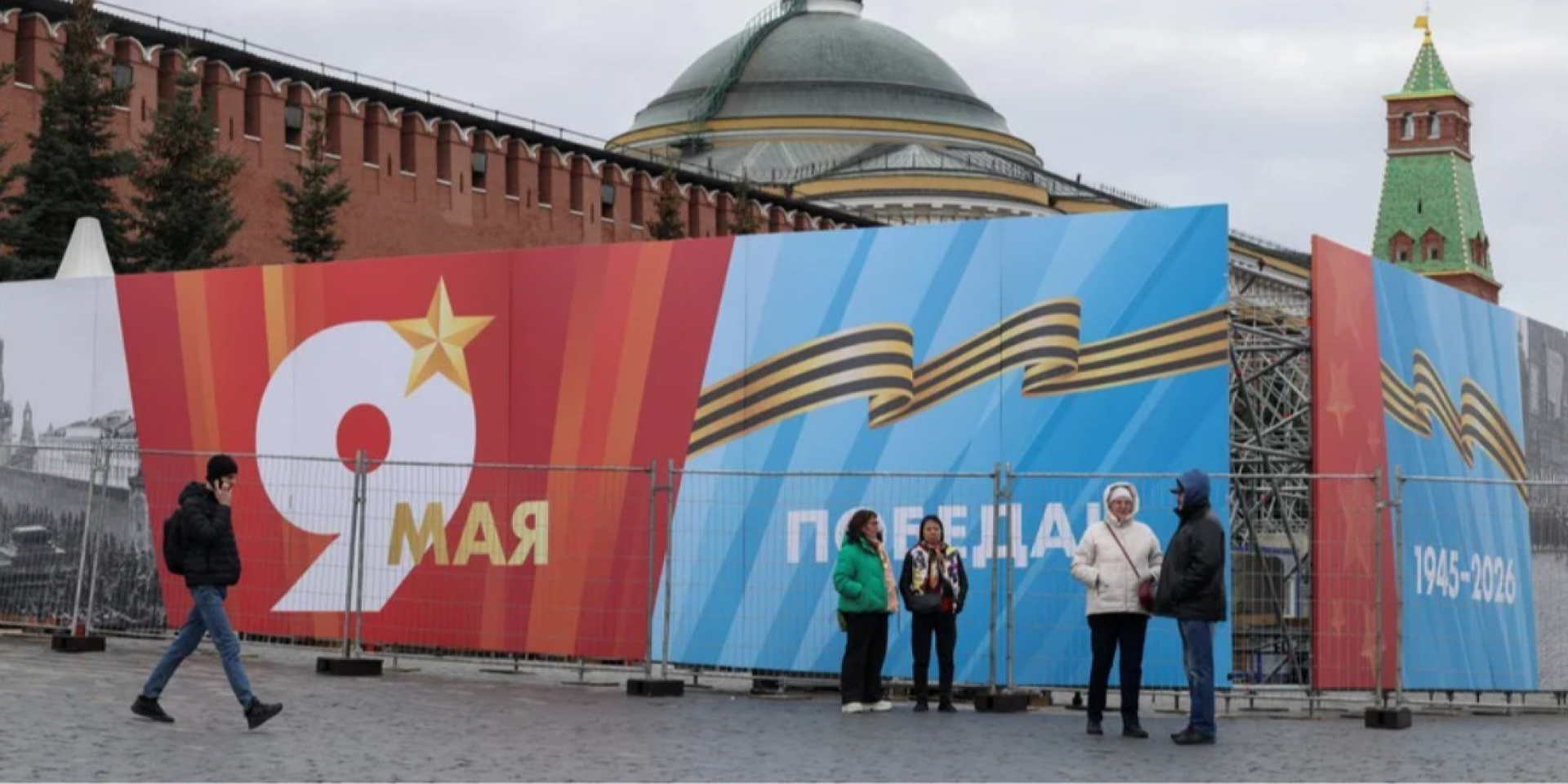 The Kremlin has for the first time revoked accreditations for foreign media outlets covering the parade in Moscow. (Photo: REUTERS/Ramil Sitdikov)