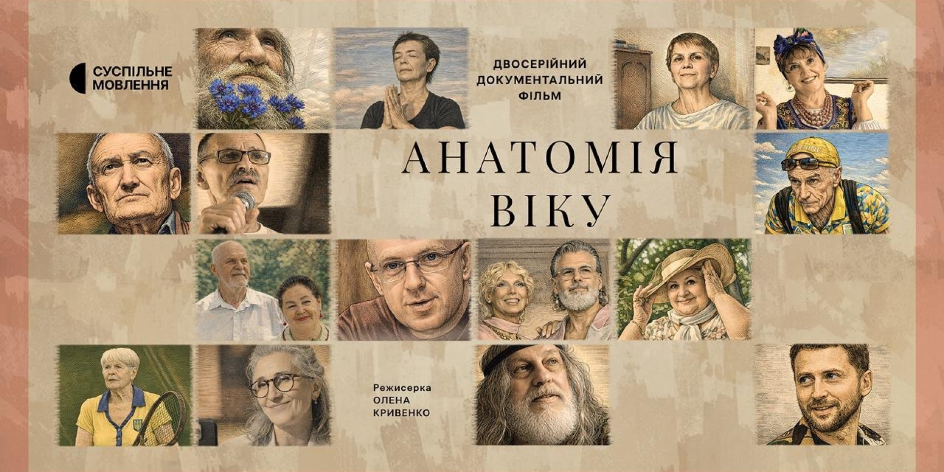 Почему тема resilience и биологического возраста вдруг стала настолько актуальной в Украине