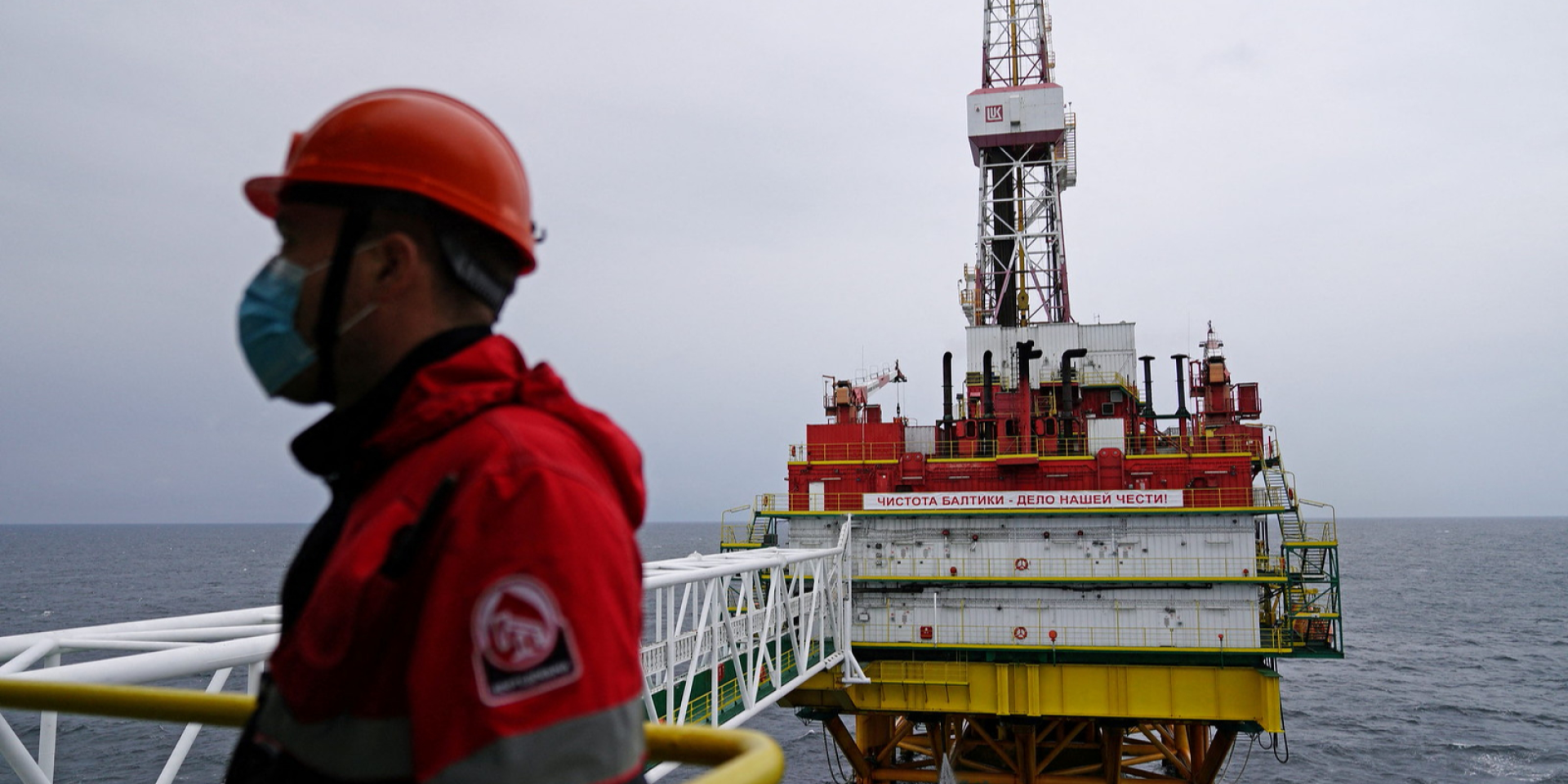 Нафтова вишка Лукойл Кравтсовське, Балтійське море, (фото — вересень 2021 року) (Фото: REUTERS/Vitaly Nevar)