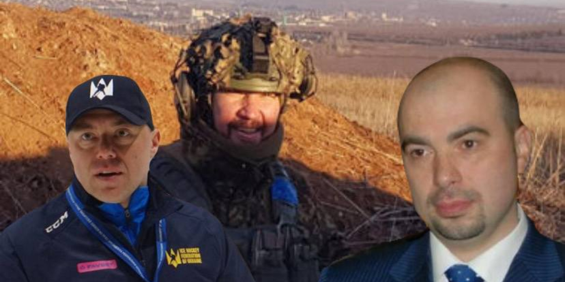 Матвийчука ранили на фронте, Завальнюк сбежал в Россию. Где сейчас хоккеисты сборной Украины, которые в последний раз играли в элитном ЧМ