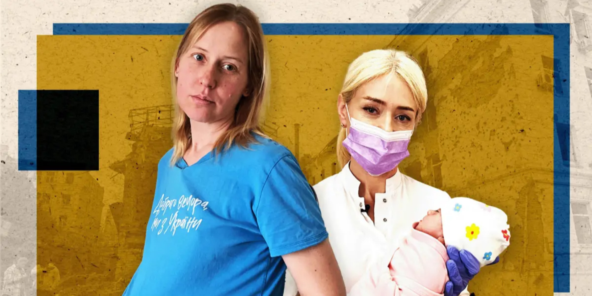 «Это не ваш братик или сестричка». Как украинки во время войны рожают для иностранцев — BBC