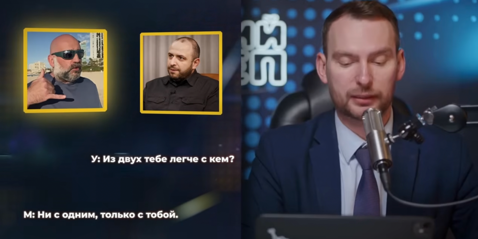 В метаданных файла с «пленками Миндича», которые я получил, есть имя адвоката одного из фигурантов — Железняк