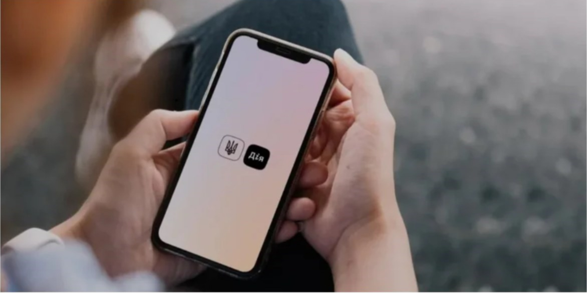 Електронну картку платника податків з&nbsp;QR-кодом може замовити будь-який українець від 14 років&nbsp;— самостійно, без відвідування податкової, заявила голова Кабміну Юлія Свириденко (Фото: Дія)