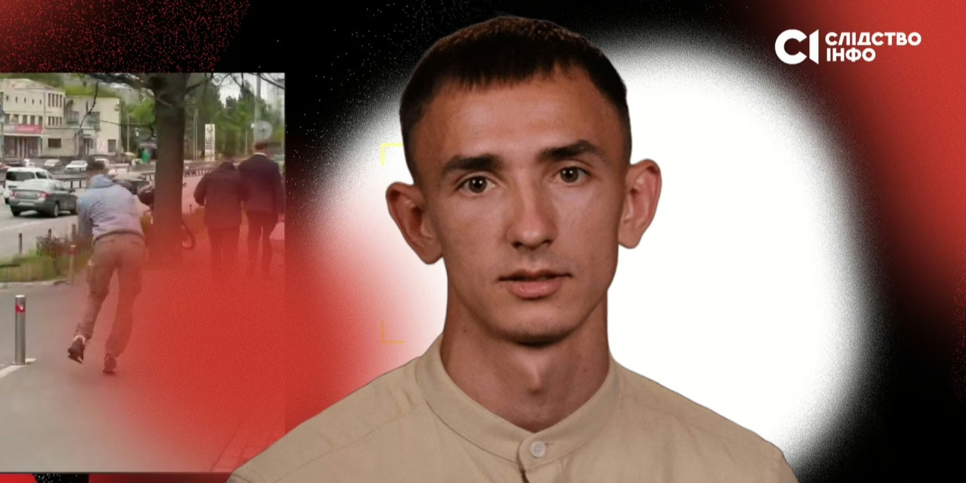 Після суду над Єрмаком ексбоєць Азову кинув у&nbsp;нього яйце (Фото: Слідство.Інфо)