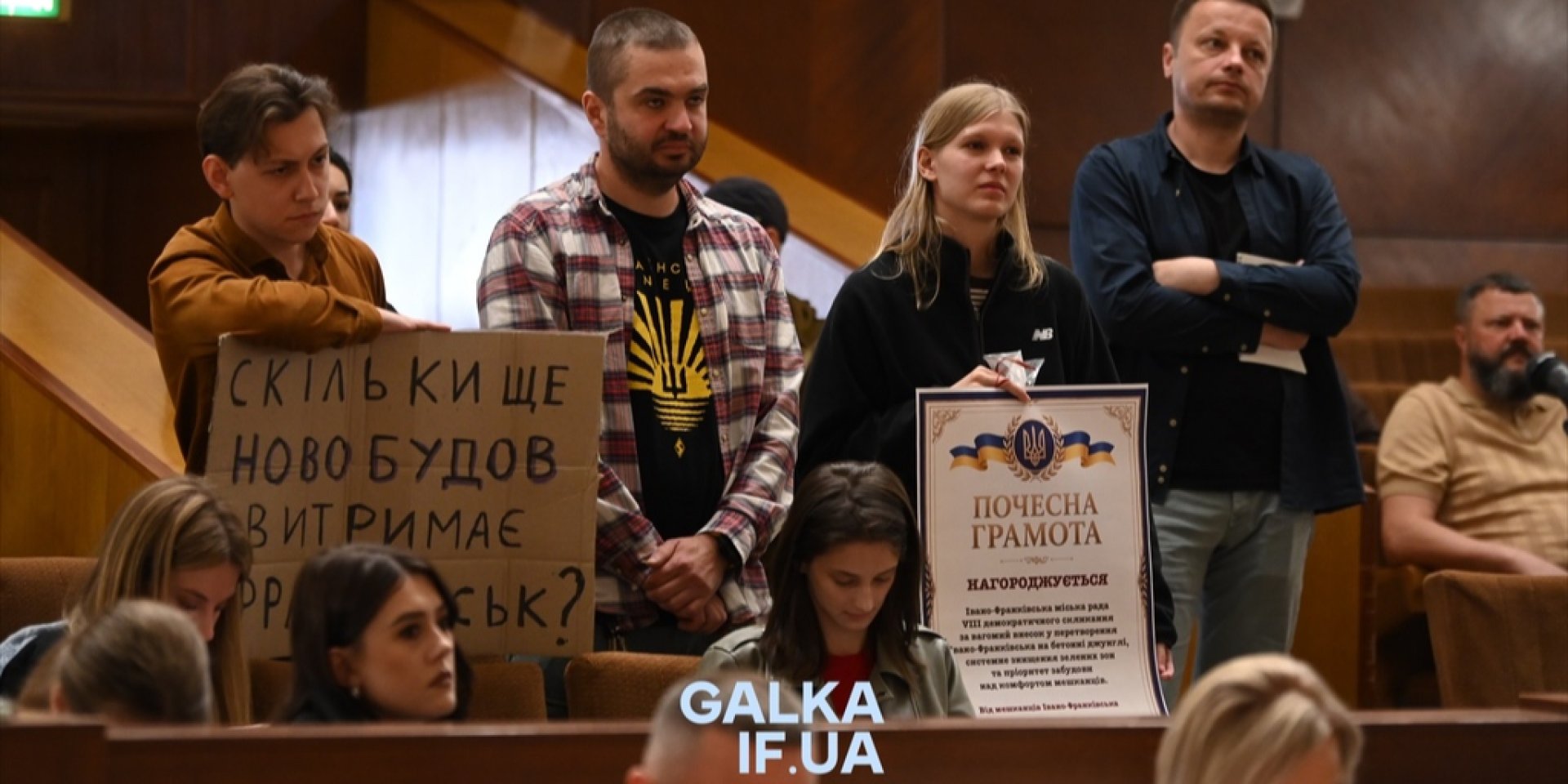 Как «благодарность» за хаотичную застройку. Активисты подарили франковскому мэру и депутатам строительный мусор — фото и видео