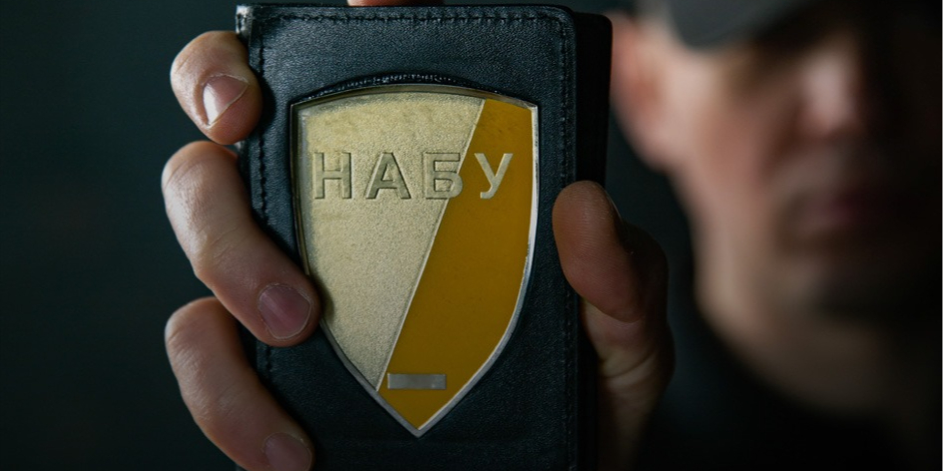 Ukraine's NABU launches competition to select new Public Oversight Council members
