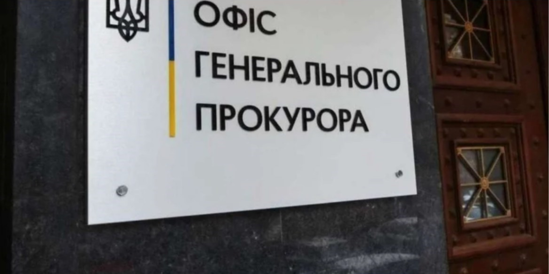 В Краматорске женщина получила 15 лет за передачу РФ данных о бронетехнике Сил обороны — Офис генпрокурора