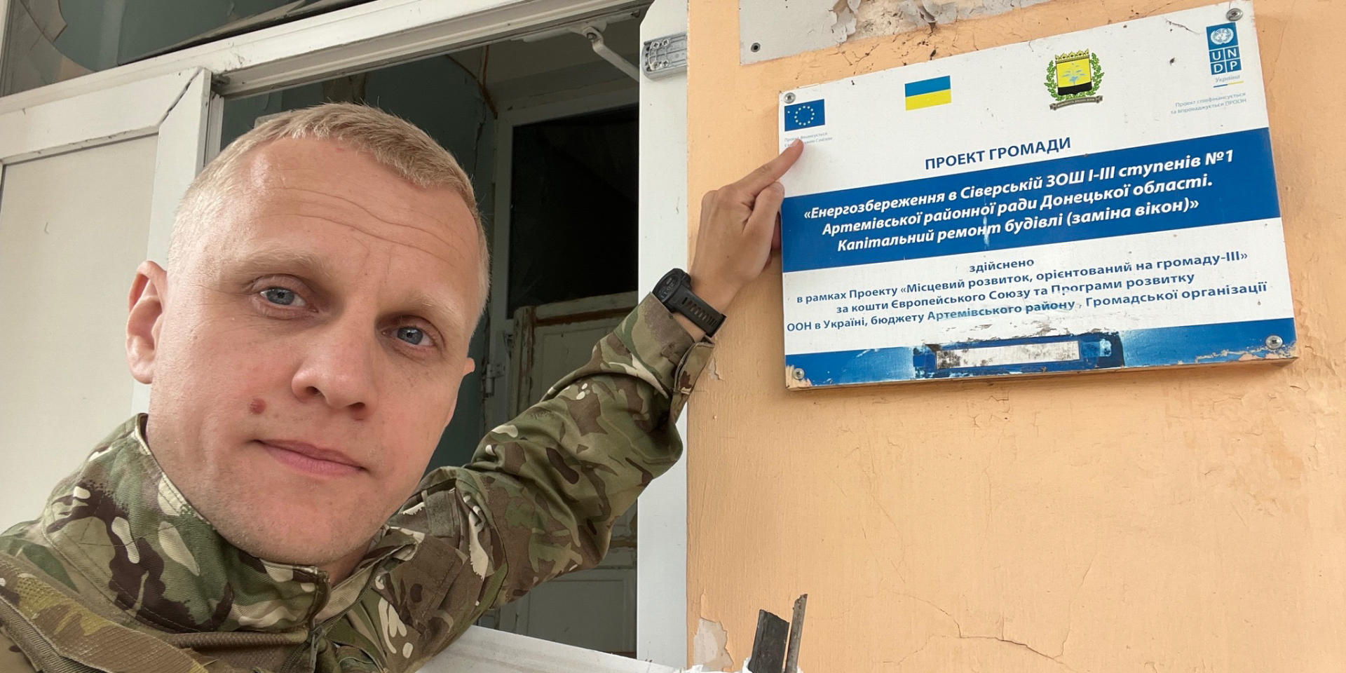 Шабунин заявил о демобилизации из ВСУ после более четырех лет службы