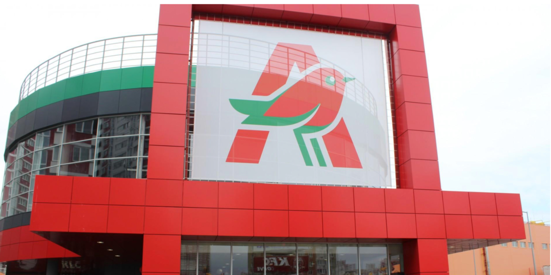 Auchan закрывает гипермаркет на Кольцевой возле Киева, который проработал 16 лет — в чем причина