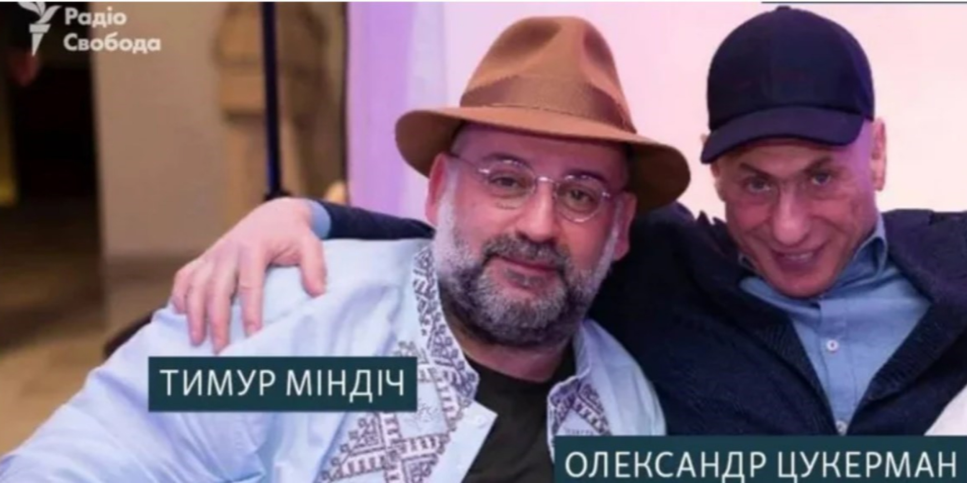 «Решил последовать примеру Миндича». Фигурант дела Мидаса Цукермана подал иск против Зеленского