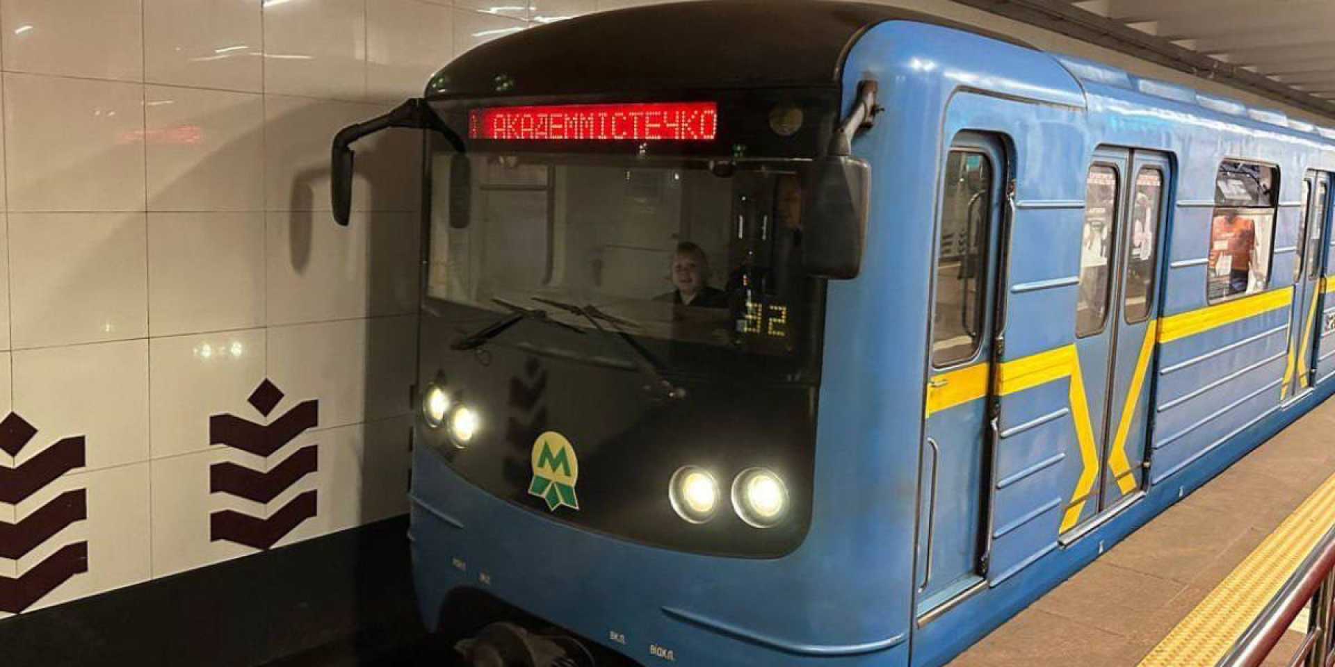 Public transportation fares will increase in Kyiv (Photo: Kyiv Metro)