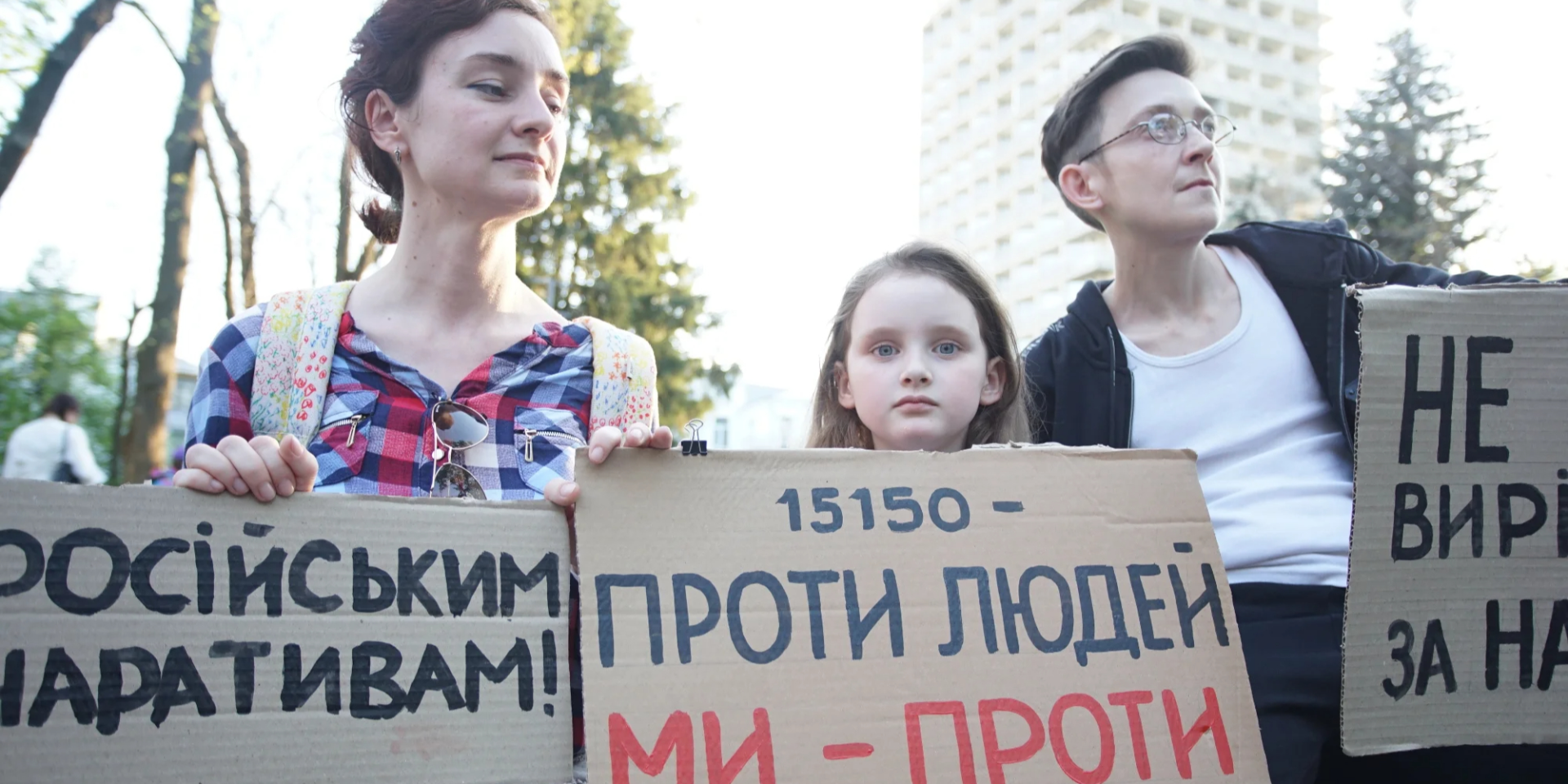 Привет, патриархат. Что не так с новым проектом Гражданского кодекса
