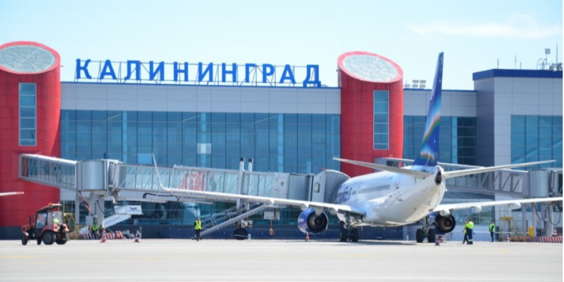 В Калининграде закрыли для полетов аэропорт Храброво, в МЧС сообщают о дроновую опасность в регионе