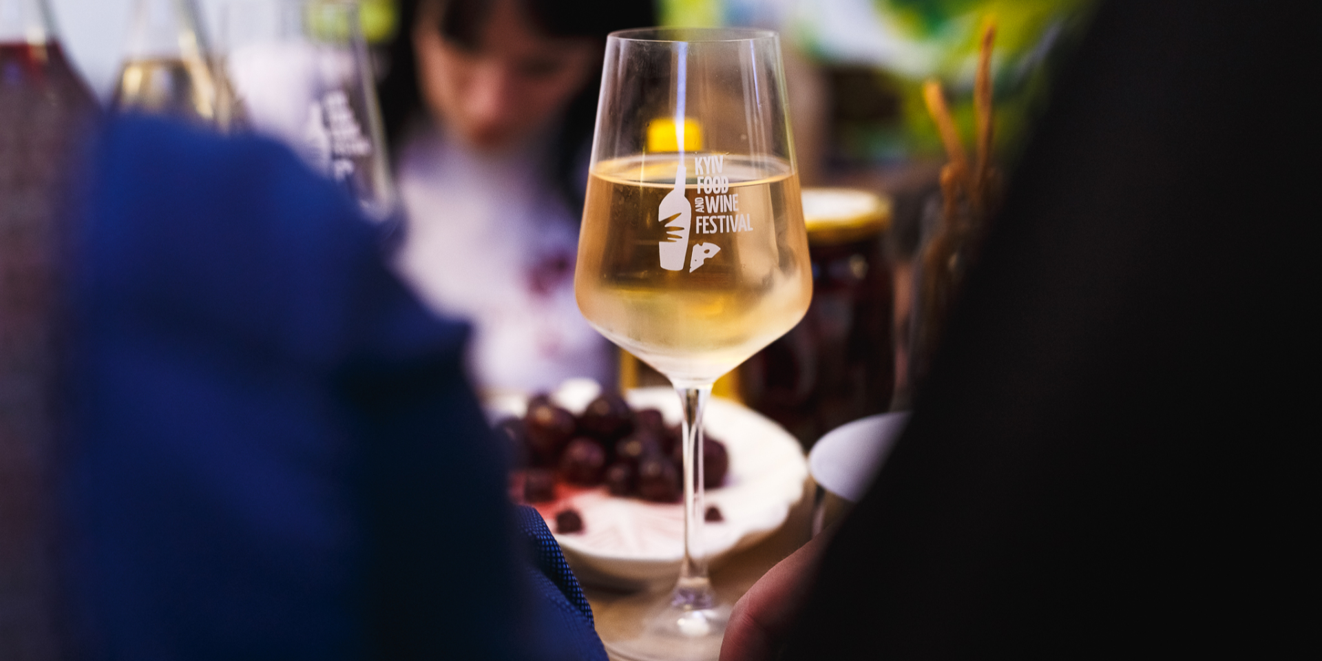 Праздник украинских вин. Почему стоит посетить 24-й Kyiv Food and Wine Festival