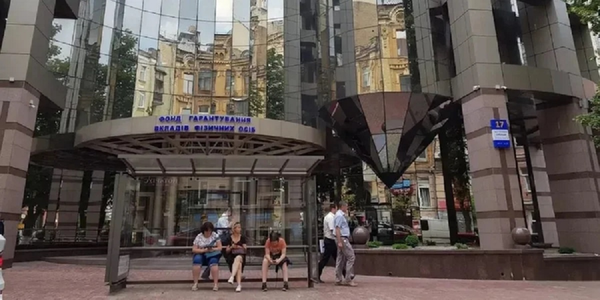Цена — почти 9 миллиардов. Украина снова выставила на продажу активы «дочки» российского госбанка
